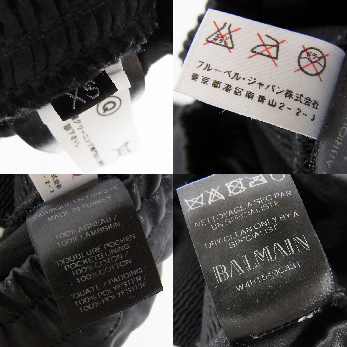 実際に弊社で買取させて頂いたBALMAIN/バルマン 14AW レザーイージー バイカー パンツ W4HT519C331/XSの画像 3枚目