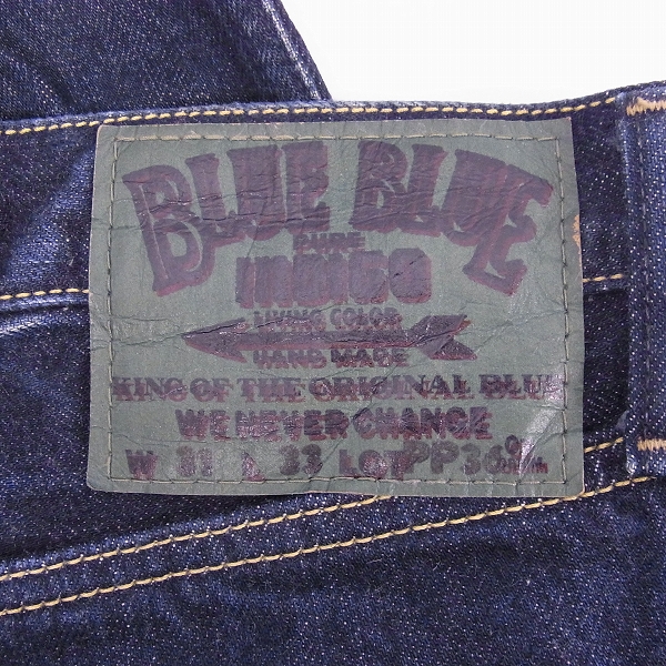 実際に弊社で買取させて頂いたBLUE BLUE/ブルーブルー ストレートデニムパンツ/31の画像 2枚目