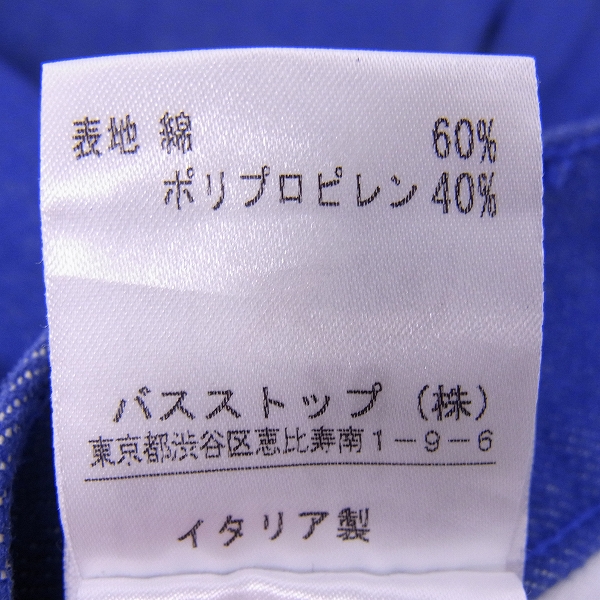 実際に弊社で買取させて頂いたHELMUT LANG/ヘルムートラング デニム スキニーパンツ/28の画像 5枚目