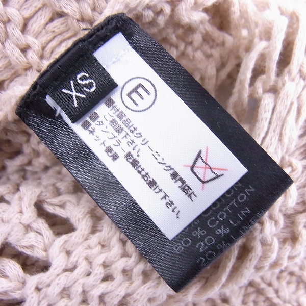 実際に弊社で買取させて頂いたBALMAIN/バルマン ニット セーター S6HM668D384/XS の画像 3枚目