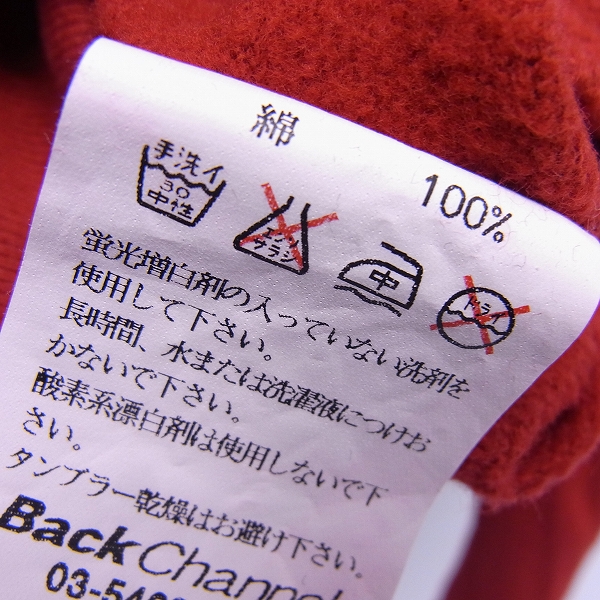 実際に弊社で買取させて頂いたBack Channel/バックチャンネル 裏起毛 ジップパーカー レッド/Lの画像 4枚目