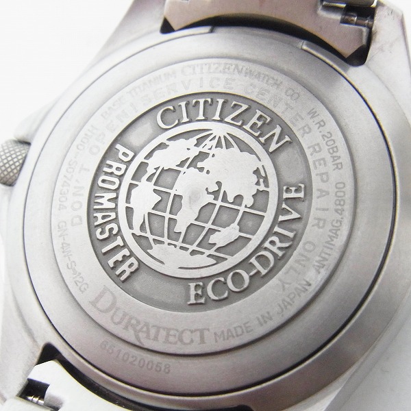 実際に弊社で買取させて頂いたCITIZEN/シチズン ECO-DRIVE PROMASTER/エコドライブ プロマスター 電波ソーラー H100-S074304の画像 3枚目