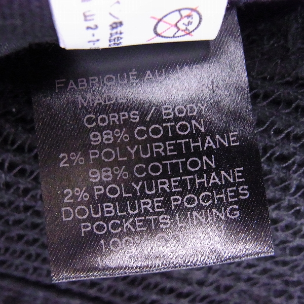 実際に弊社で買取させて頂いたBALMAIN/バルマン バイカー デニムパンツ W5HT502C480/27の画像 6枚目