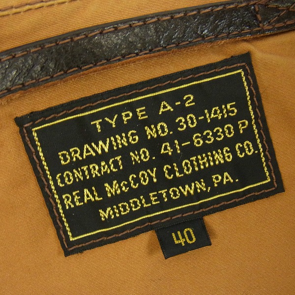 実際に弊社で買取させて頂いたTHE REAL McCOY'S/ザ・リアルマッコイズ A-2 フライトジャケット 41-6330P/40の画像 2枚目