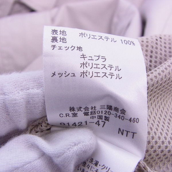 実際に弊社で買取させて頂いたBURBERRY LONDON/バーバリーロンドン ジップアップ ブルゾン ベージュ/160Aの画像 3枚目