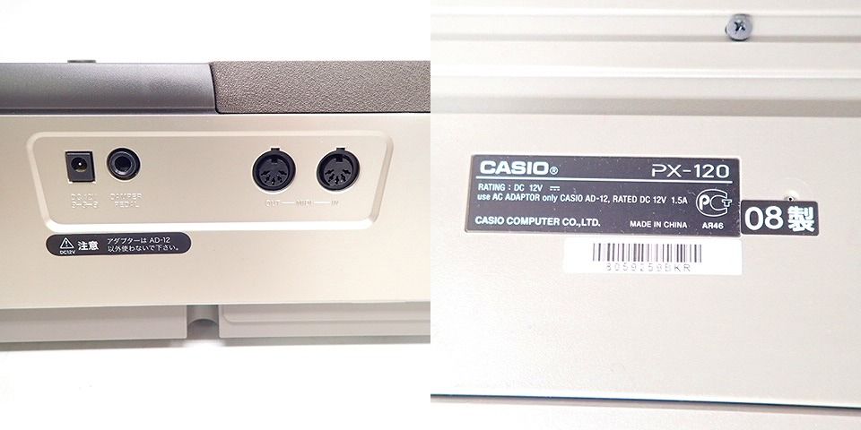 ☆CASIO/カシオ Privia PX-120 電子ピアノ 88鍵 2008年製の買取実績