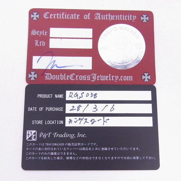 実際に弊社で買取させて頂いた【ギャラ付】TRAVIS WALKER/トラヴィスワーカー フォーミーリング RGS038/12.5-13号の画像 7枚目