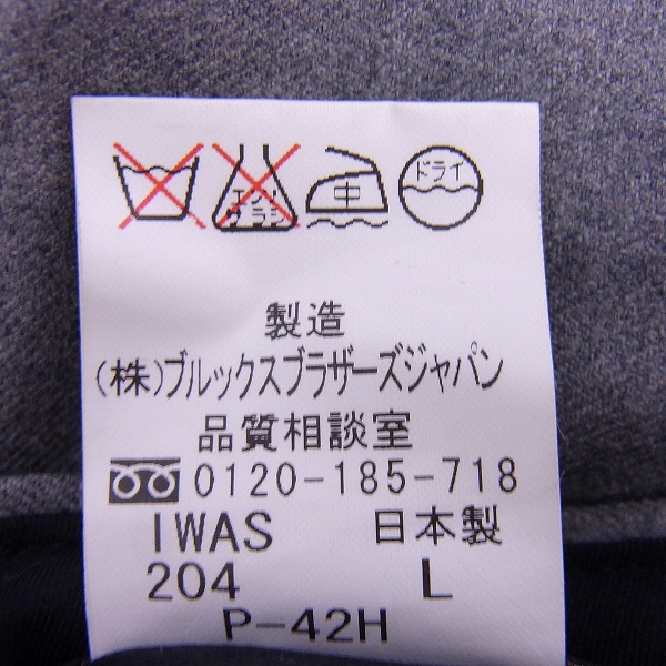 実際に弊社で買取させて頂いたBROOKS BROTHERS/ブルックスブラザーズ ウール100% スラックスパンツ 34の画像 4枚目
