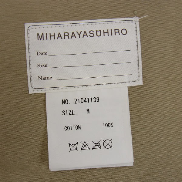 実際に弊社で買取させて頂いたMIHARAYASUHIRO/ミハラヤスヒロ パッチワーク テーラードジャケット 21041139/Mの画像 2枚目
