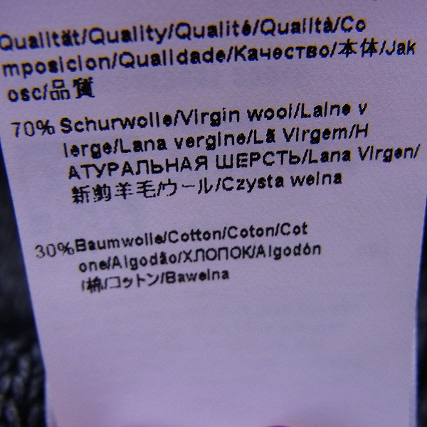 実際に弊社で買取させて頂いたHUGO BOSS/ヒューゴボス BOSS ORANGE/ボスオレンジ ニットカーディガン グレー 2点セット/XXXLの画像 4枚目