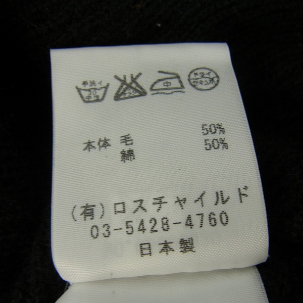 実際に弊社で買取させて頂いたVALLIS by FACTOTUM/ヴァリスバイファクトタム ニット セーター タートルネック プルオーバー/46の画像 4枚目