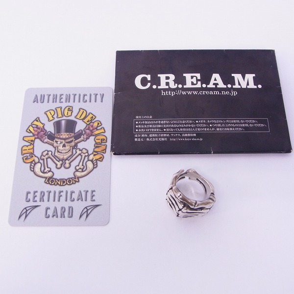 実際に弊社で買取させて頂いた【ギャラ付】CRAZY PIG/クレイジーピッグ ボーンハンド リング 15号の画像 7枚目