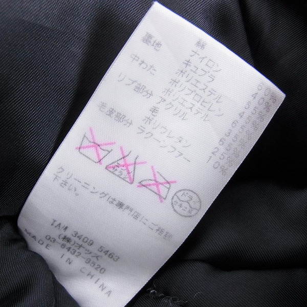 実際に弊社で買取させて頂いたLOUNGE LIZARD/ラウンジリザード ショートモッズコート 1の画像 4枚目