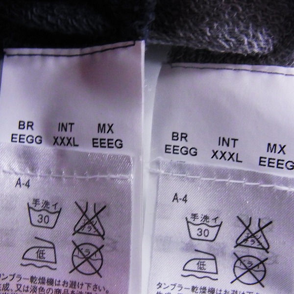 実際に弊社で買取させて頂いたHUGO BOSS/ヒューゴボス ジップアップ パーカー 2点セット/XXXLの画像 4枚目