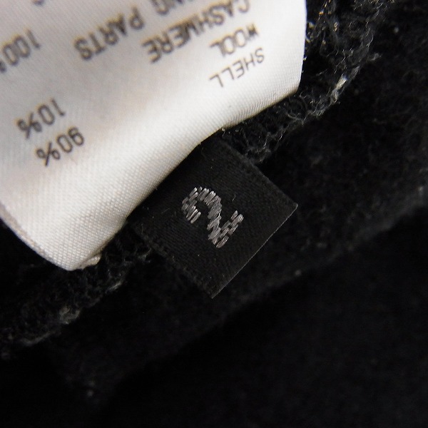 実際に弊社で買取させて頂いたATTACHMENT/アタッチメント サルエルウールパンツ/ブラック/2の画像 5枚目