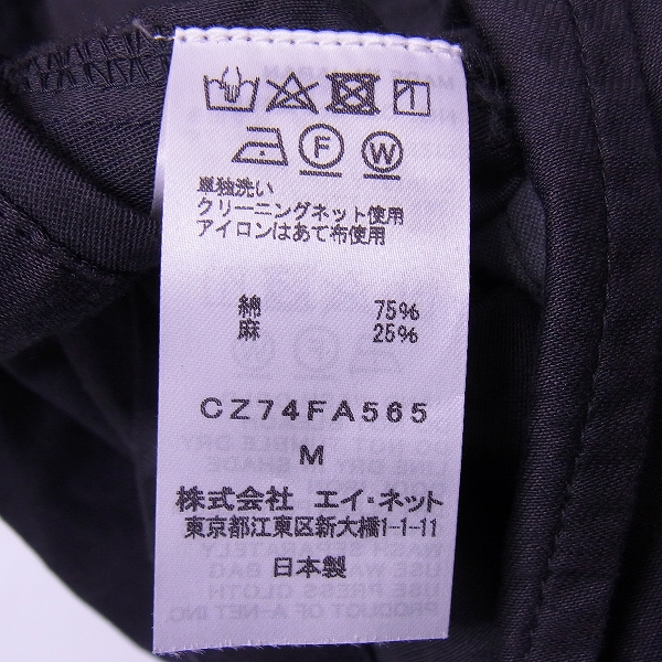 実際に弊社で買取させて頂いたCABANE de ZUCCA/カバンドズッカ コットン/リネン ロングコート/Mの画像 3枚目