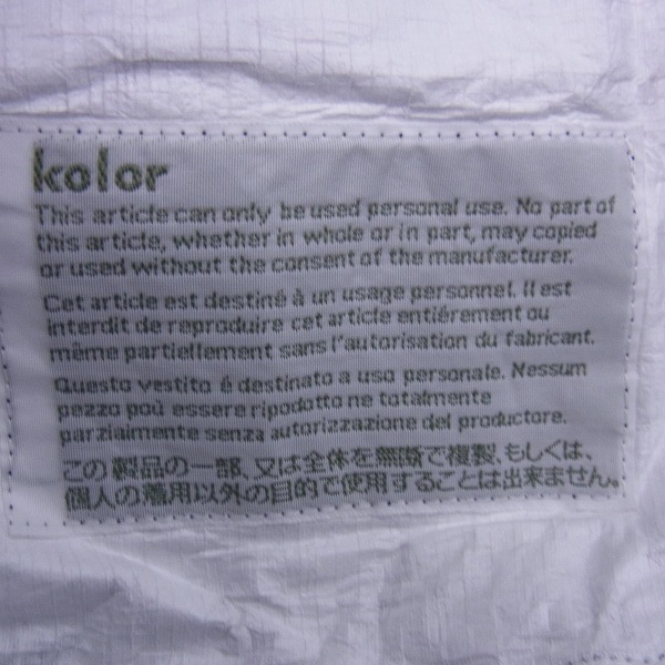 実際に弊社で買取させて頂いたkolor/カラー ポリウレタン100% 光沢ハーフパンツ/ショートパンツ 9SCM-P07106/1の画像 2枚目