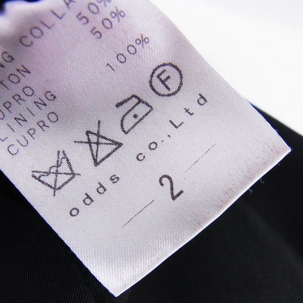 実際に弊社で買取させて頂いたLOUNGE LIZARD/ラウンジリザード タキシードジャケット/2の画像 4枚目