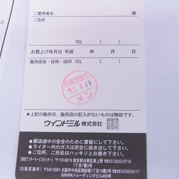 実際に弊社で買取させて頂いたGIVENCHY/ジバンシー 1700 ガスライター ロゴプリント/鏡面加工の画像 7枚目