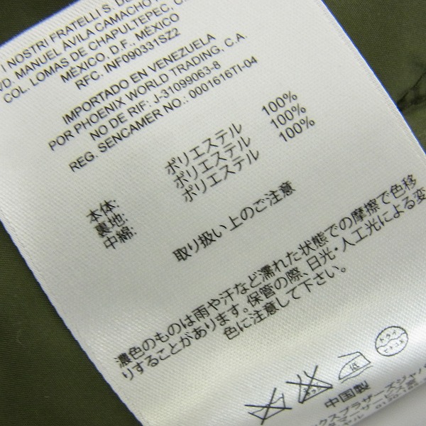 実際に弊社で買取させて頂いたBROOKS BROTHERS/ブルックスブラザーズ M-65 襟コーデュロイ ジャケット/Mの画像 3枚目