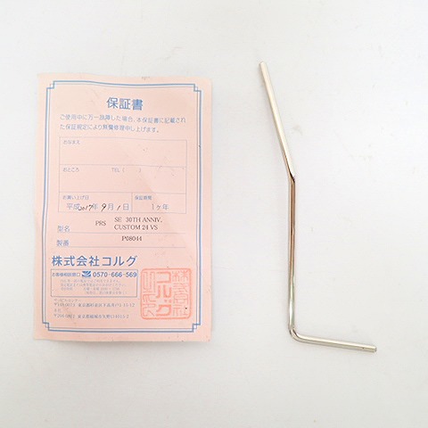 実際に弊社で買取させて頂いた★PRS/ポールリードスミス SE Custom24 30th Anniversary Vintage Sunburst エレキギター ソフトケースの画像 8枚目