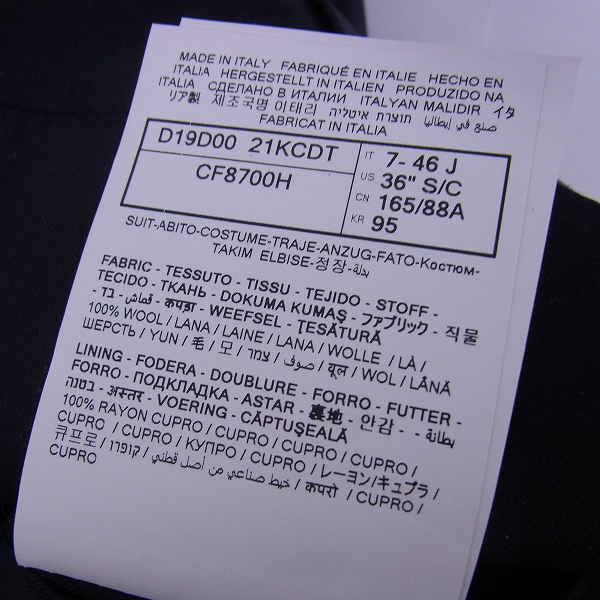 実際に弊社で買取させて頂いたDunhill/ダンヒル 2Bウールテーラードジャケット/パンツ/スーツセット/46の画像 6枚目