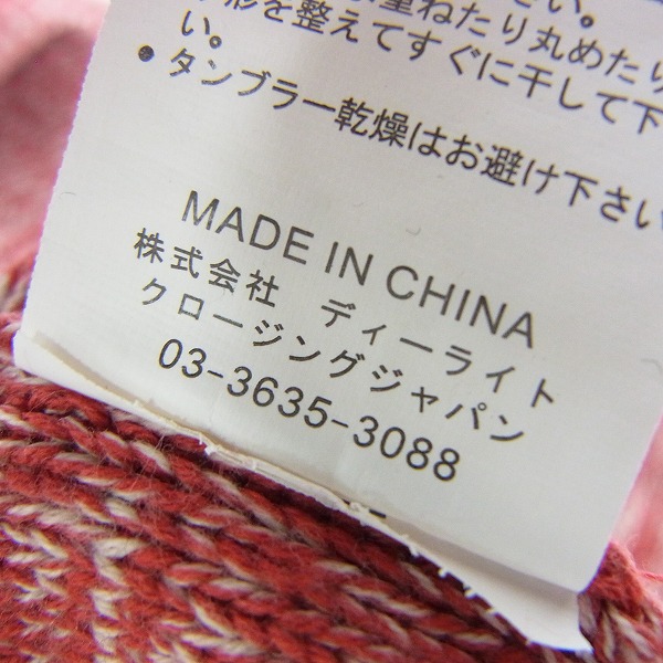 実際に弊社で買取させて頂いたCIAOPANIC/チャオパニック ケーブルニットセーター/Mの画像 4枚目