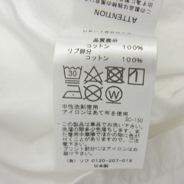 実際に弊社で買取させて頂いたuniform experiment/ユニフォーム エクスペリメント メッセージ プリント カットソー/1の画像 3枚目