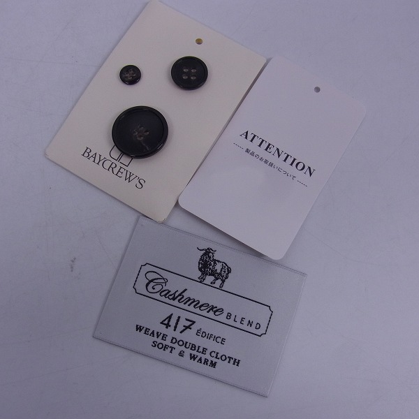 実際に弊社で買取させて頂いた417 by EDIFICE/エディフィス カシミヤ混 チェスターコート Size：M の画像 9枚目