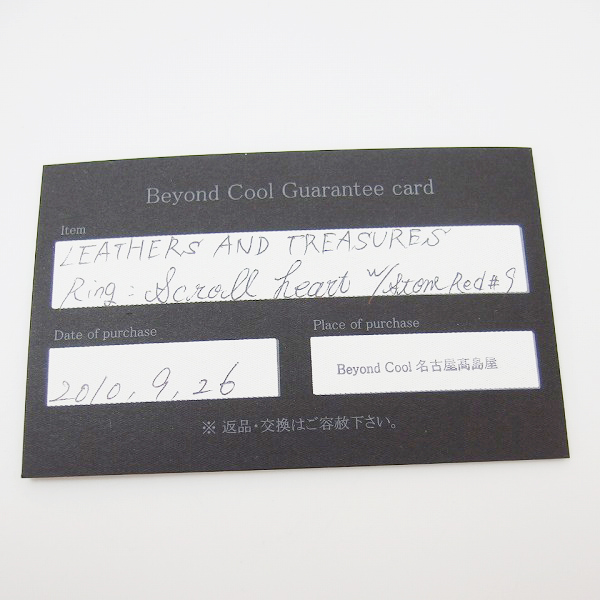 実際に弊社で買取させて頂いた【ギャラ付】Leathers and Treasures/レザーズアンドトレジャーズ Scroll heart ring w/Stone Red 9号の画像 1枚目