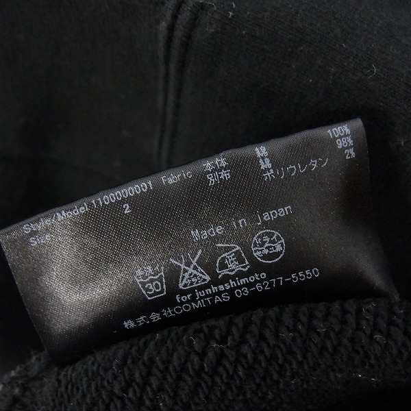 実際に弊社で買取させて頂いたjunhashimoto/ジュンハシモト スウェット/トレーナー ブラック 1100000001/2の画像 3枚目