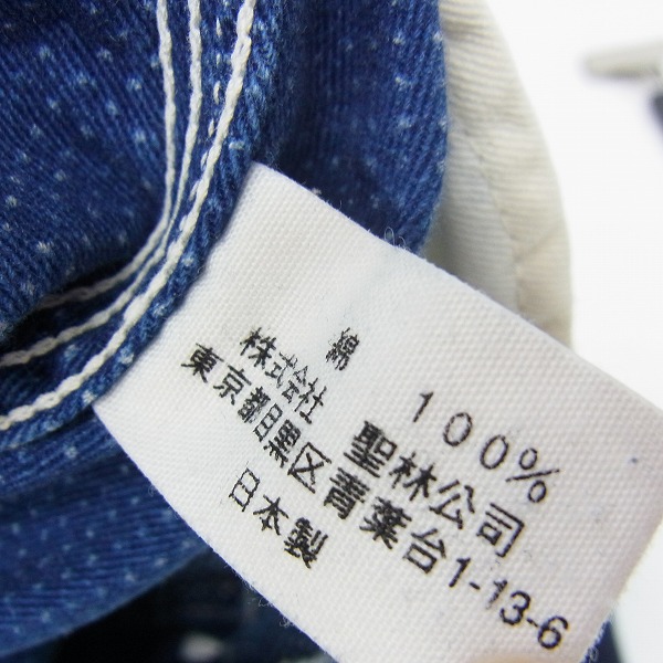 実際に弊社で買取させて頂いたBLUE BLUE/ブルーブルー デニム・カラーパンツ 2点セット/28/1の画像 3枚目