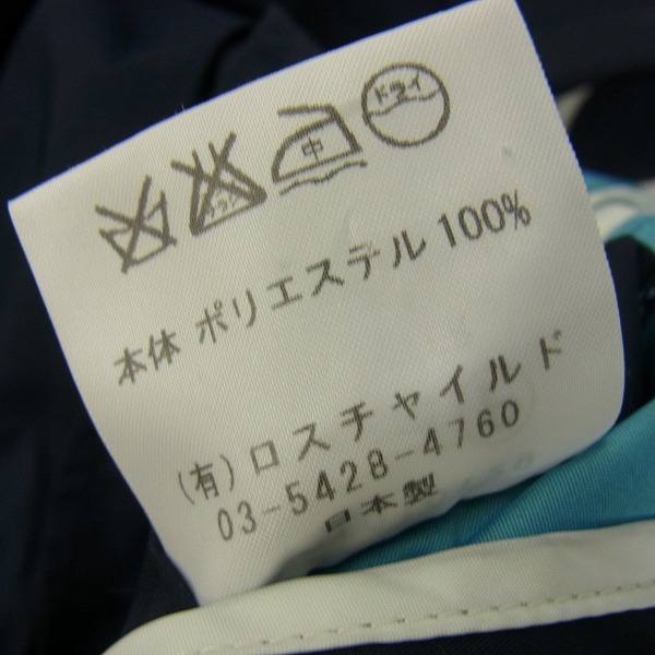 実際に弊社で買取させて頂いたFACTOTUM/ファクトタム STANDARD 2Bテーラードジャケット/パンツ セットアップ/46の画像 4枚目