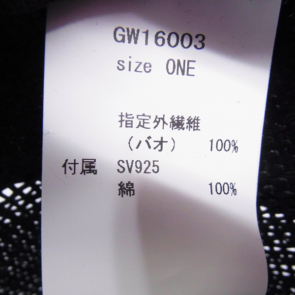 実際に弊社で買取させて頂いたGARNI/ガルニ チャームデザイン 麦わら帽子/ハット/ONEの画像 5枚目