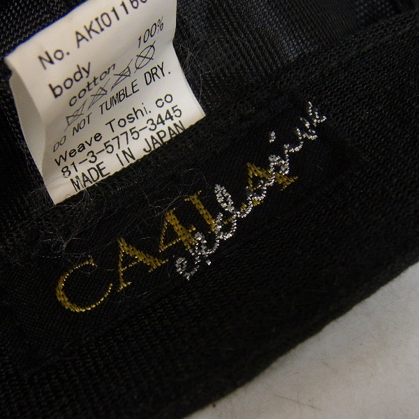 実際に弊社で買取させて頂いたCA4LA×museum neu/カシラ×ミュージアムニュー CANDY スナップパック/キャップの画像 5枚目