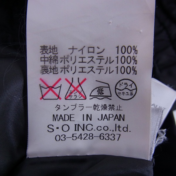 実際に弊社で買取させて頂いたDavit MEURSAULT/ダヴィットモルソー ミリタリージャケット/ブルゾン Mの画像 3枚目