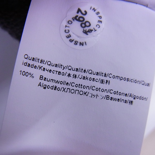 実際に弊社で買取させて頂いたHUGO BOSS/ヒューゴボス ジップアップ パーカー 2点セット/XXXLの画像 3枚目