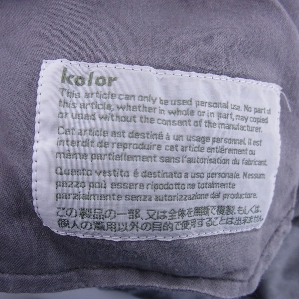 実際に弊社で買取させて頂いたkolor/カラー コットン/キュプラ混 ハーフパンツ/ショートパンツ/カットオフパンツ 11SCM-P03102/1の画像 3枚目