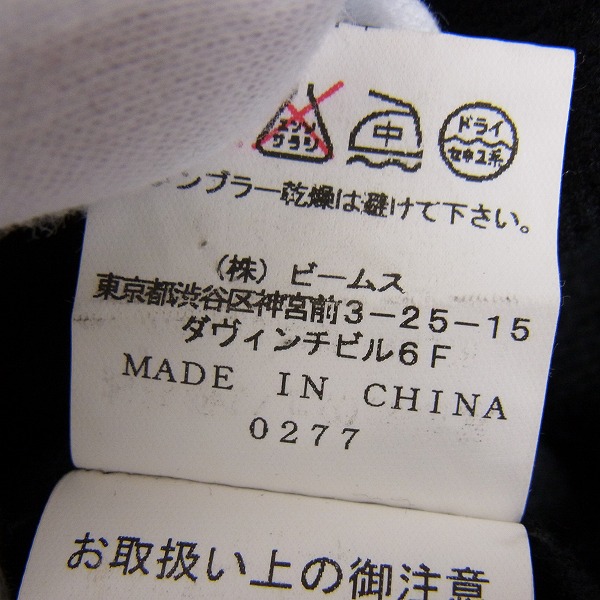 実際に弊社で買取させて頂いたBEAMS HEART/ビームスハート ウール カシミヤ混 コート/50の画像 4枚目