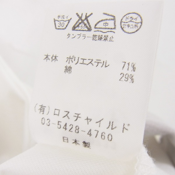 実際に弊社で買取させて頂いたFACTOTUM/ファクトタム バイカラー 半袖ポロシャツ/46の画像 4枚目