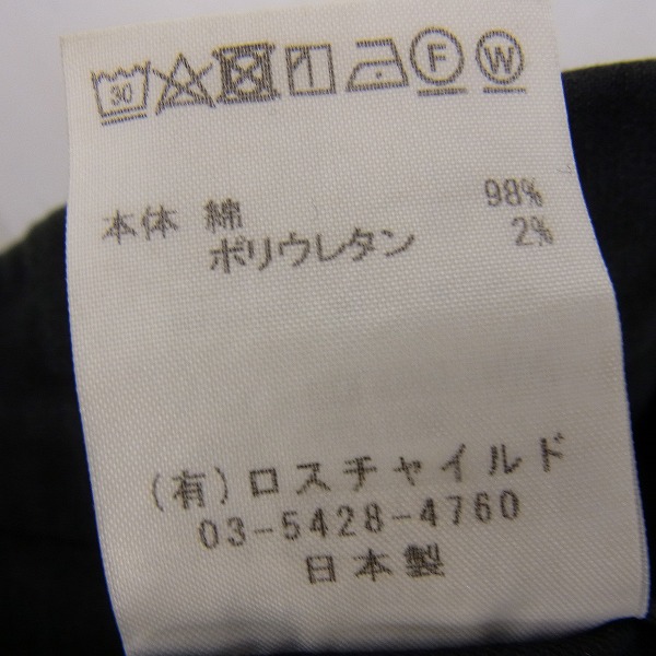 実際に弊社で買取させて頂いたVALLIS by FACTOTUM/ヴァリス バイ ファクトタム ストレッチコットンパンツ　Size：46の画像 5枚目