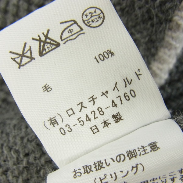 実際に弊社で買取させて頂いたFACTOTUM/ファクトタム STANDARD ケーブルニットセーター/46の画像 4枚目