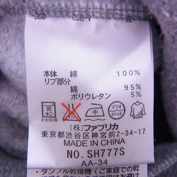 実際に弊社で買取させて頂いたLACOSTE/ラコステ ロゴ 刺繍 プルオーバーパーカー SH777S/4の画像 3枚目