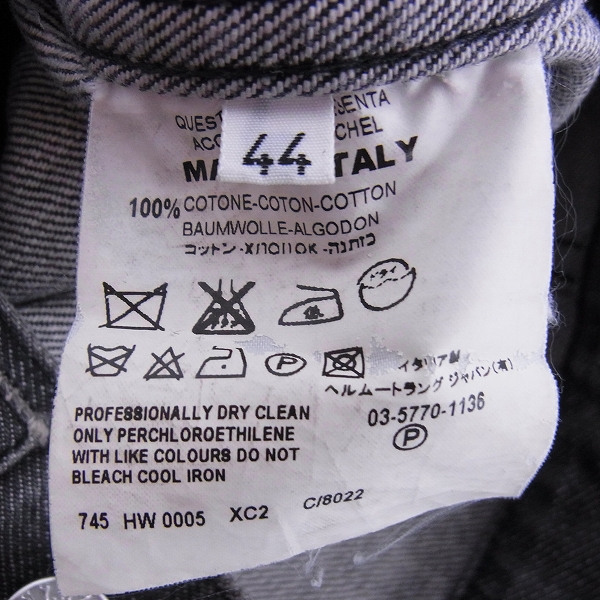 実際に弊社で買取させて頂いたHELMUT LANG/ヘルムートラング デニム ジャケット/44の画像 3枚目