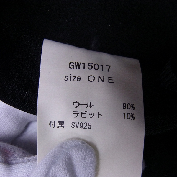 実際に弊社で買取させて頂いたGARNI/ガルニ レザー×SV925 ベルトデザイン フェルトハット/ONEの画像 5枚目