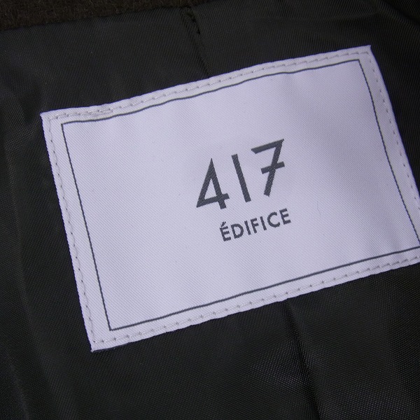 実際に弊社で買取させて頂いた417 by EDIFICE/エディフィス カシミヤ混 チェスターコート Size：M の画像 2枚目