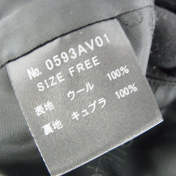 実際に弊社で買取させて頂いたHysterics/ヒステリックス ベスト 3点セットの画像 3枚目