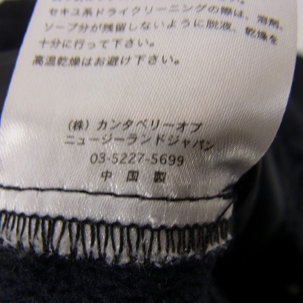 実際に弊社で買取させて頂いたCANTERBURY/カンタベリー ラグビー日本代表 JAPAN INSULATION WIND PANTS 桜ロゴマーク R16515JH/XLの画像 4枚目