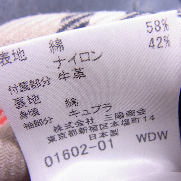 実際に弊社で買取させて頂いたBURBERRY LONDON/バーバリーロンドン トレンチコート ダブルジャケット ラメ/40の画像 3枚目