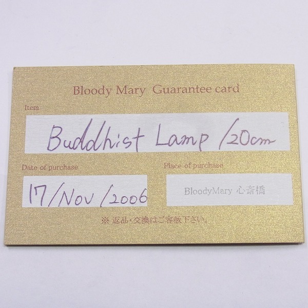 Bloody Mary/ブラッディマリー ブッディスト ランプ ブレスレット/仏光